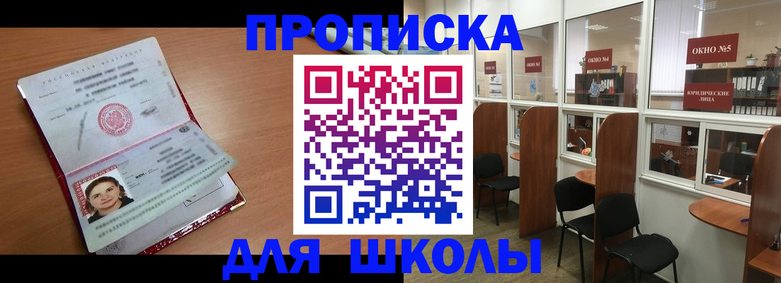 миграционный учет в Новомичуринске